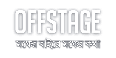 Offstage - Poulami Bose