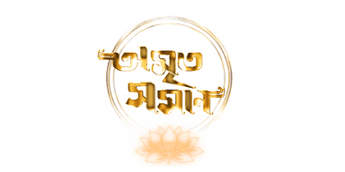 Kathamrita 0 ShreeMaw
