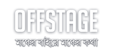 OffStage - Anjan Dutt