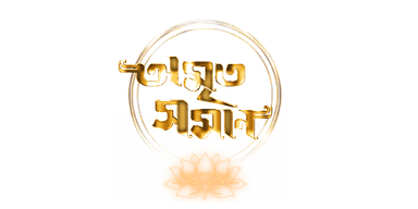 Kathamrita o Bhagavad Gita