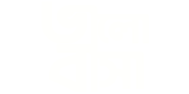 Bhalobasa