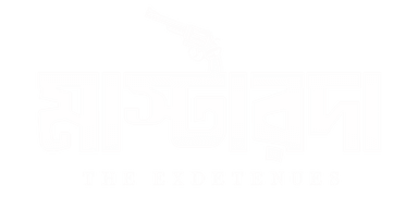 Master Da - The Exdetenues