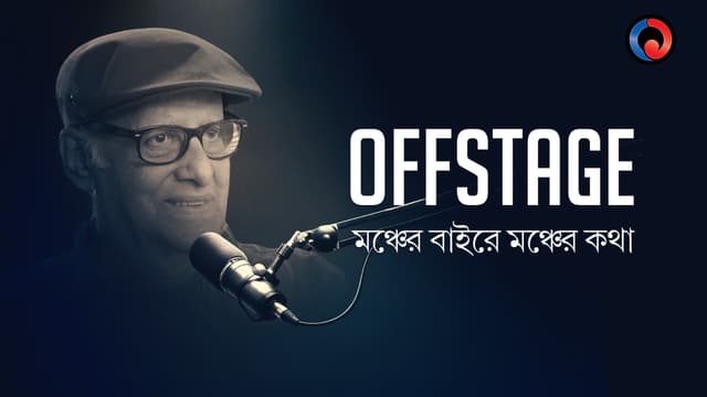 OffStage - Paran Bandyopadhyay poster