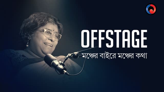 OffStage - Manasi Sinha poster