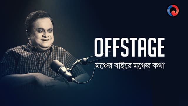Offstage - Bratya Basu poster
