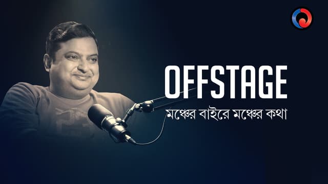 Offstage - Biswanath Basu poster
