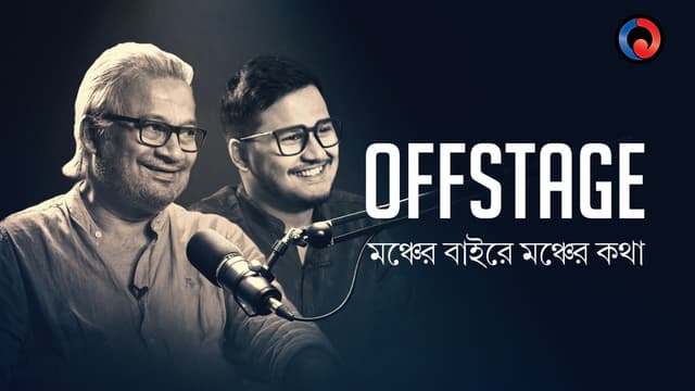 Offstage - Shantilal Mukherjee & Rwitobroto Mukherjee poster