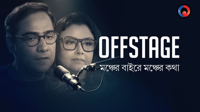 OffStage - Koushik Sen-Reshmi Sen poster