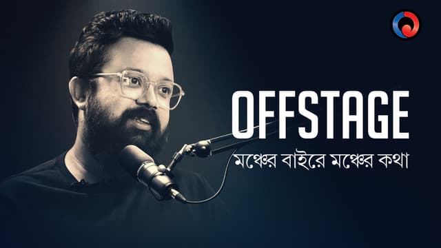 Offstage - Saurav Palodhi poster