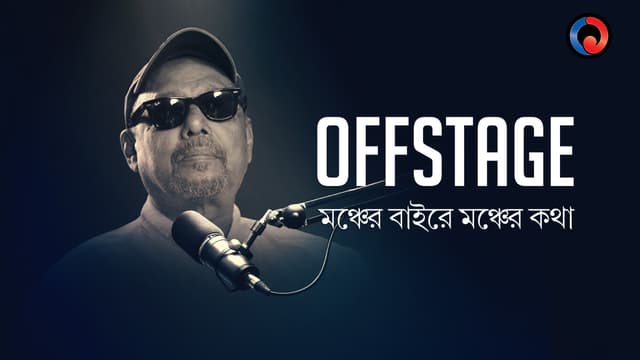 OffStage - Anjan Dutt poster