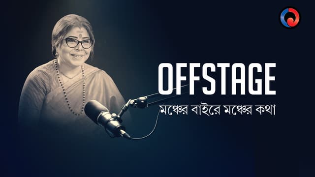 Offstage - Sarbori Mukherjee poster