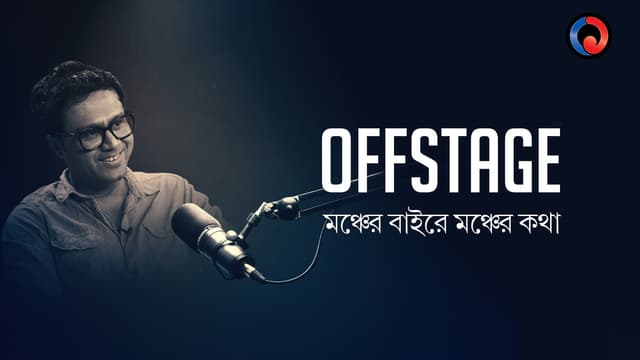 Offstage - Debasish Ray poster