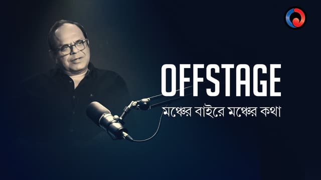 Offstage - Rajatava Datta poster