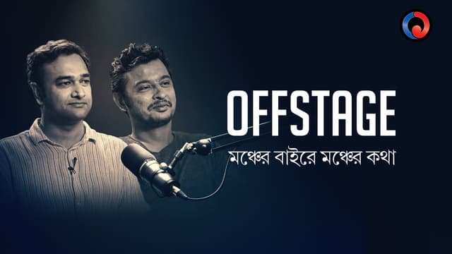 Offstage - Pratik Dutta & Tathagata Chaudhuri poster
